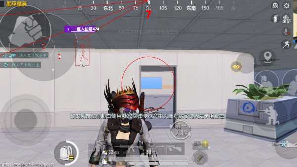 和平精英ios《螳螂》开挂科技免越狱全图乱杀中